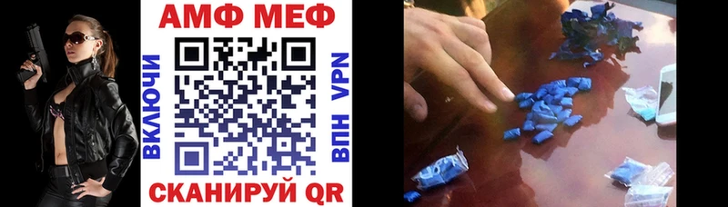 АМФ Premium  Челябинск 