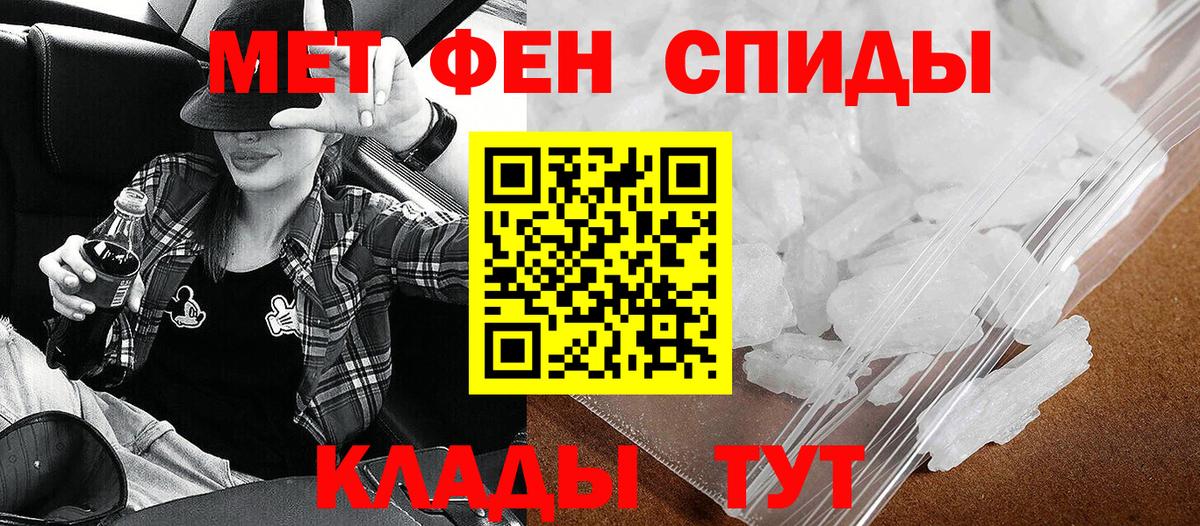 АМФ VHQ Челябинск