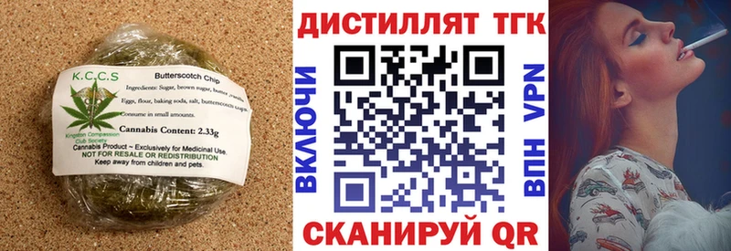 закладки  Челябинск  Cannafood конопля 