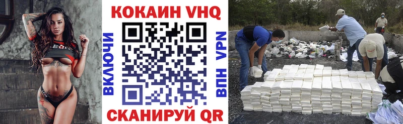 Cocaine 97% Челябинск