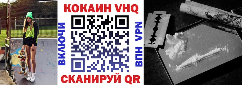 Кокаин FishScale  hydra ССЫЛКА  Челябинск  наркота 