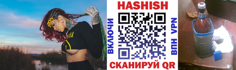 ГАШИШ Cannabis  ОМГ ОМГ зеркало  Челябинск 