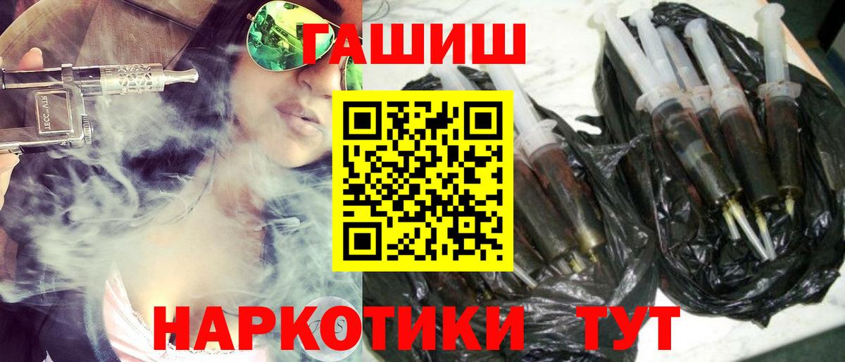 Челябинск  ГАШИШ Изолятор  Вход с VPN 