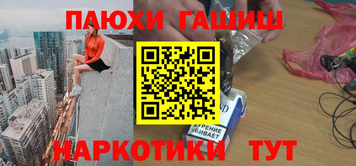 ГАШ ice o lator Челябинск