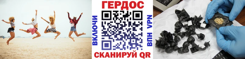 ГЕРОИН Heroin Челябинск
