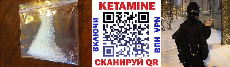 ссылка на мегу ONION  Челябинск  КЕТАМИН ketamine 