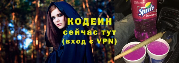 ALPHA PVP Абдулино