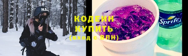 метамфетамин Алексеевка