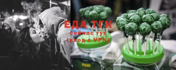 метамфетамин Алексеевка