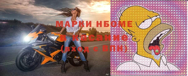 стаф Алексин