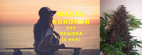 метамфетамин Алексеевка