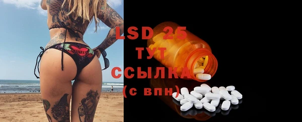 бутират Абаза