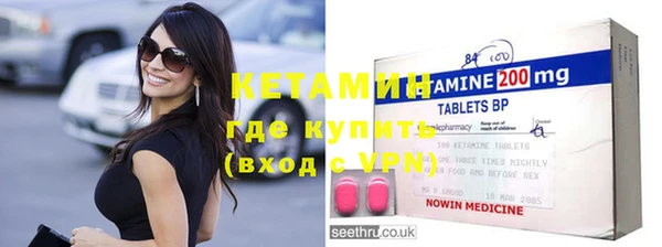 бутират Абаза