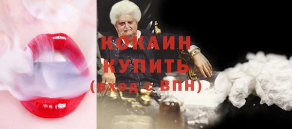 бутират Абаза