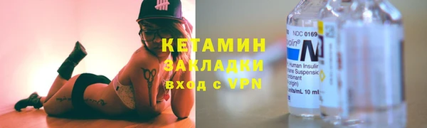 бутират Абаза