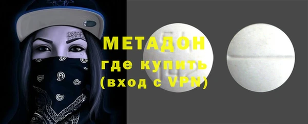 бутират Абаза