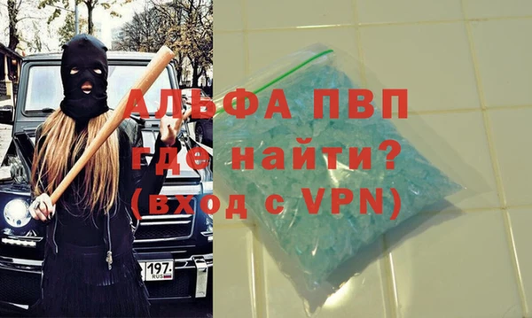 MDMA Premium VHQ Абинск