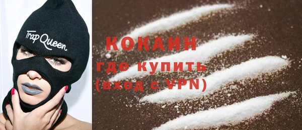 бутират Абаза