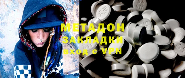 MDMA Premium VHQ Абинск