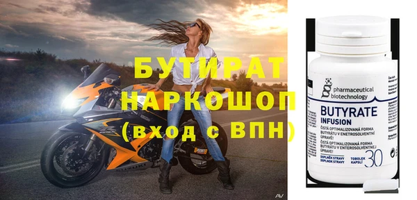 стаф Алексин