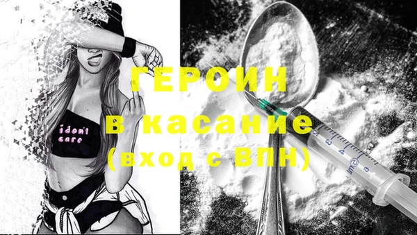 MDMA Premium VHQ Абинск