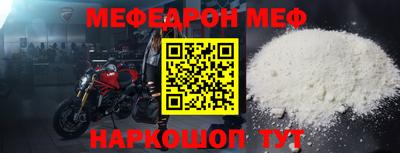 прущие крисы Канаш