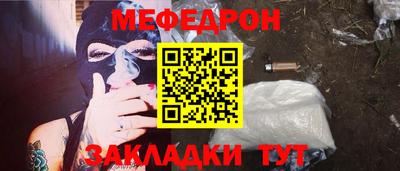 эйфоретик Камышлов