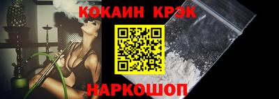 прущие крисы Канаш