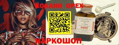 эйфоретик Камышлов