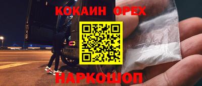 тгк Кандалакша