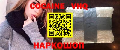 эйфоретик Камышлов