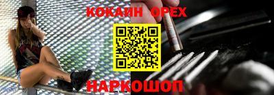 прущие крисы Канаш