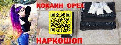 прущие крисы Канаш
