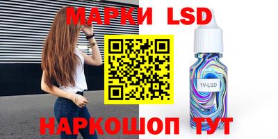 эйфоретик Камышлов