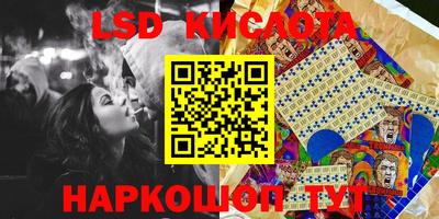 прущие крисы Канаш