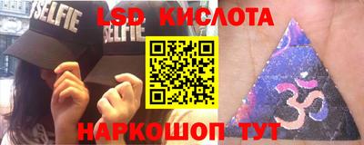 прущие крисы Канаш