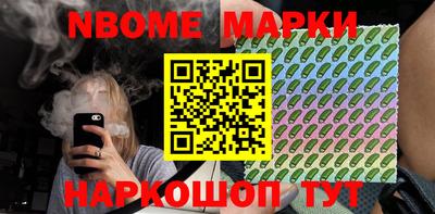 эйфоретик Камышлов