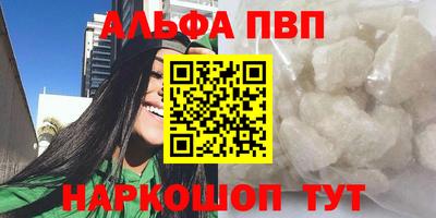 прущие крисы Канаш