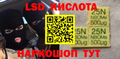 эйфоретик Камышлов