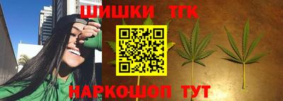 прущие крисы Канаш