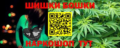прущие крисы Канаш