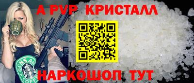 тгк Кандалакша
