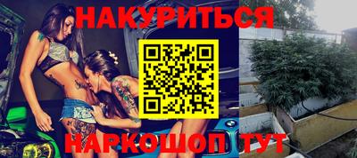 прущие крисы Канаш