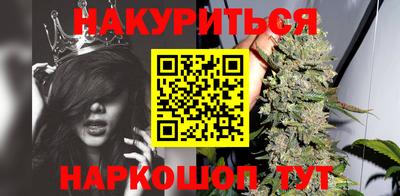 прущие крисы Канаш