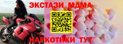 тгк Кандалакша