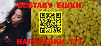 тгк Кандалакша