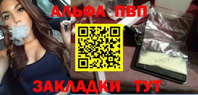 тгк Кандалакша