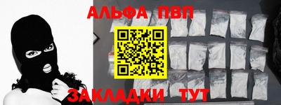 тгк Кандалакша