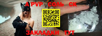 тгк Кандалакша