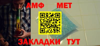 эйфоретик Камышлов